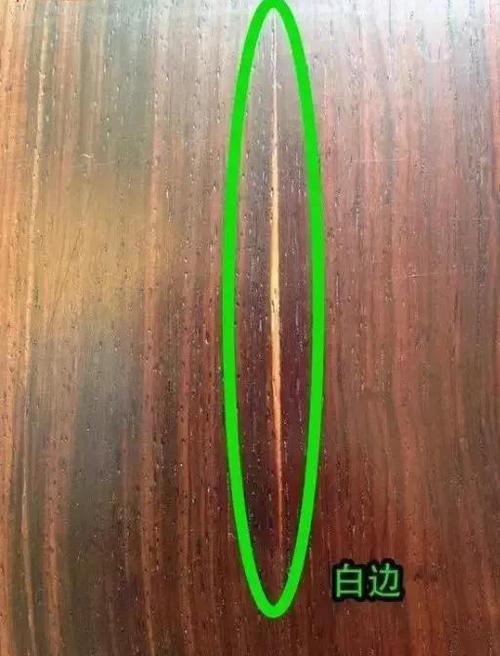 先懂纹理,后看白边,接着看拼补,最后看工艺,不懂也能买真红木-1