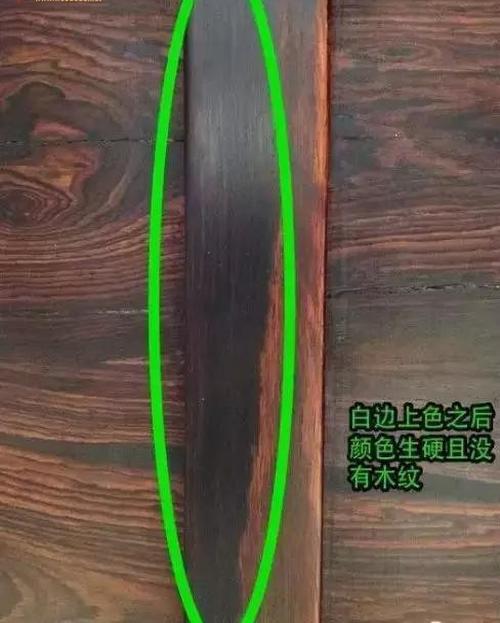 先懂纹理,后看白边,接着看拼补,最后看工艺,不懂也能买真红木-2
