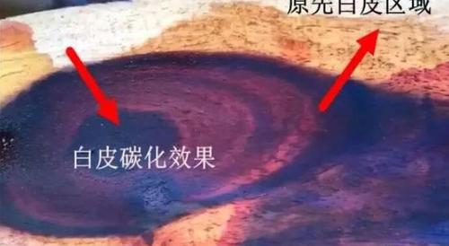 红木碳化，白皮也能变心材-0