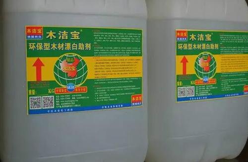 单板漂白工艺及流程-0